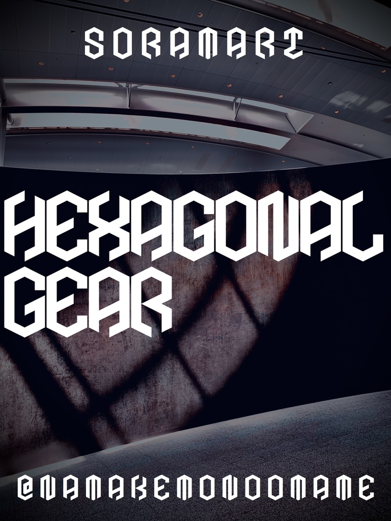 フォントデータ”Hexagonal Gear”