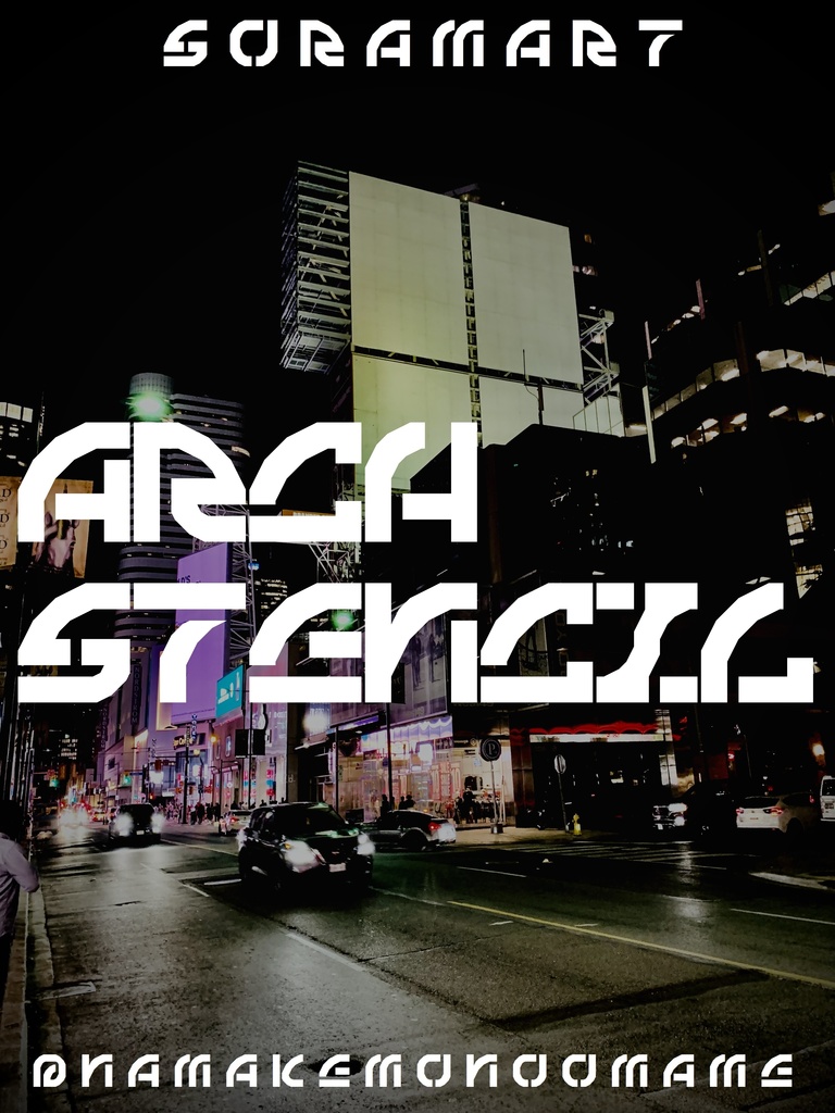 フォントデータ”Arch Stencil”