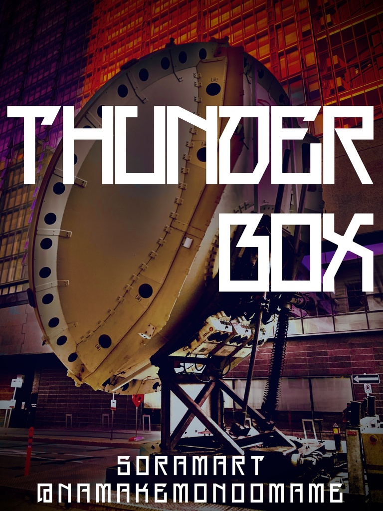 フォントデータ”Thunder Box”