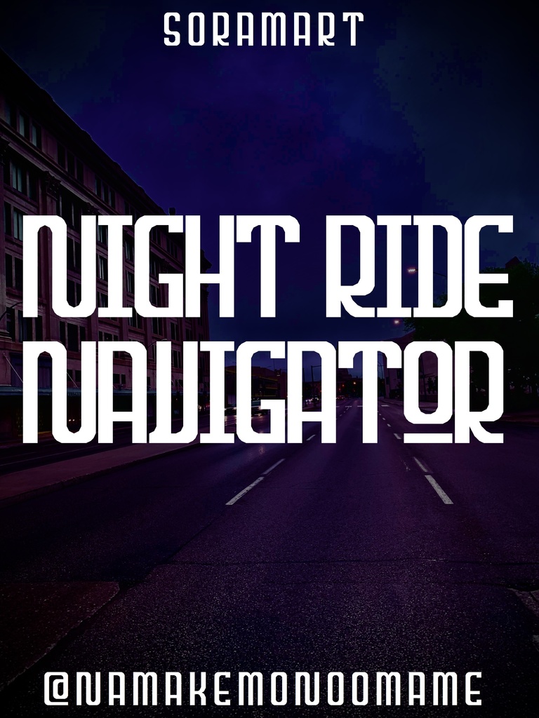 フォントデータ”Night Ride Navigator”