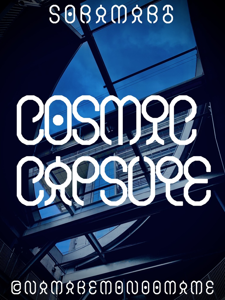 フォントデータ”Cosmic Capsule”
