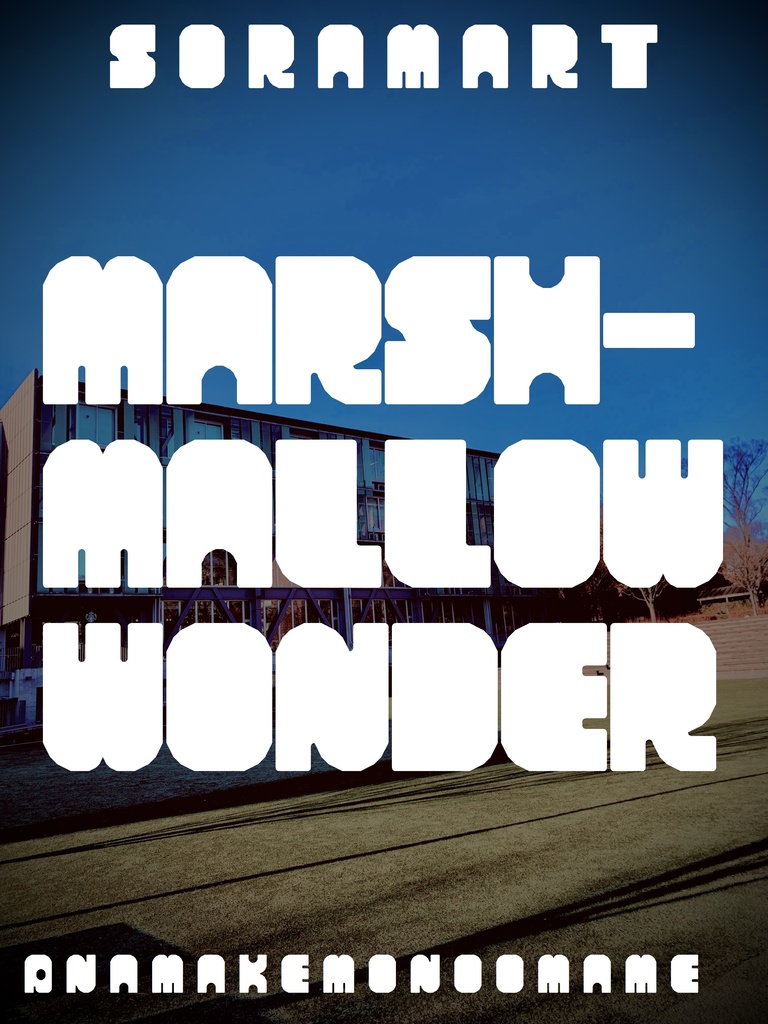 フォントデータ”Mashmallow Wonder”