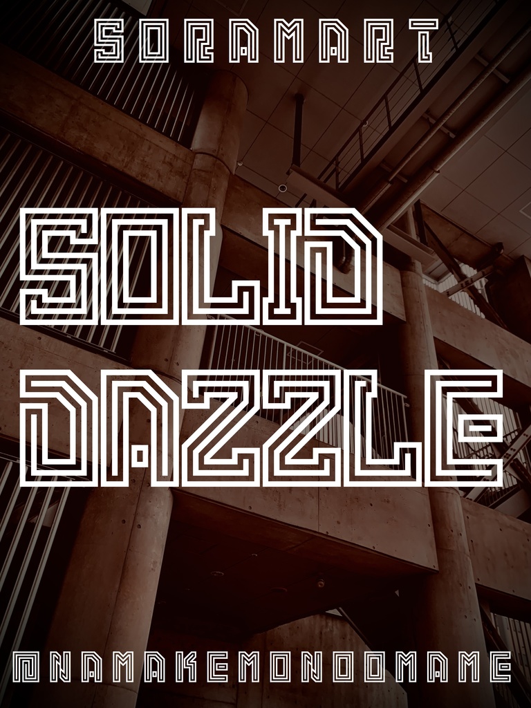 フォントデータ”Solid Dazzle”