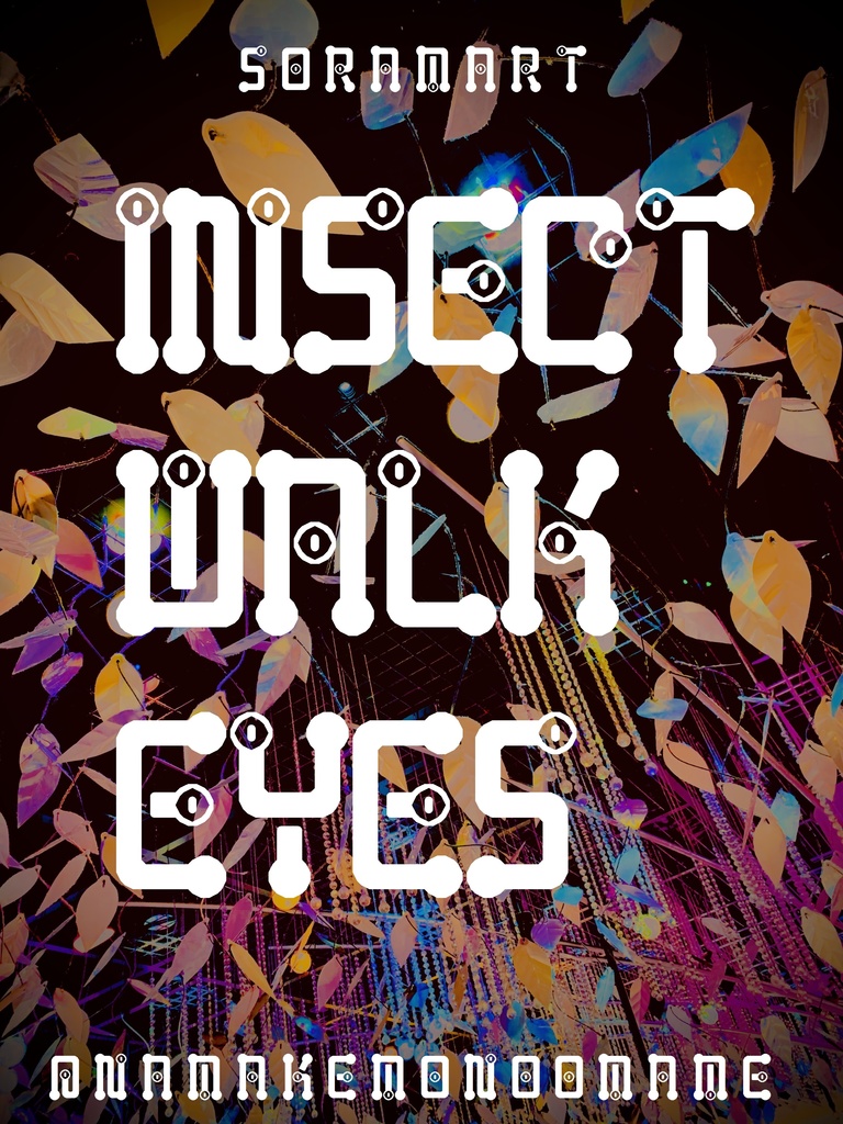 フォントデータ”Insect Walk Eyes”