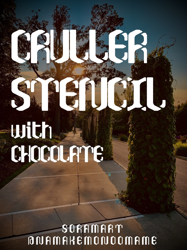 フォントデータ”Cruller Stencil with Chocolate”