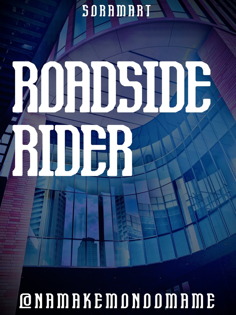 フォントデータ”Roadside Rider”