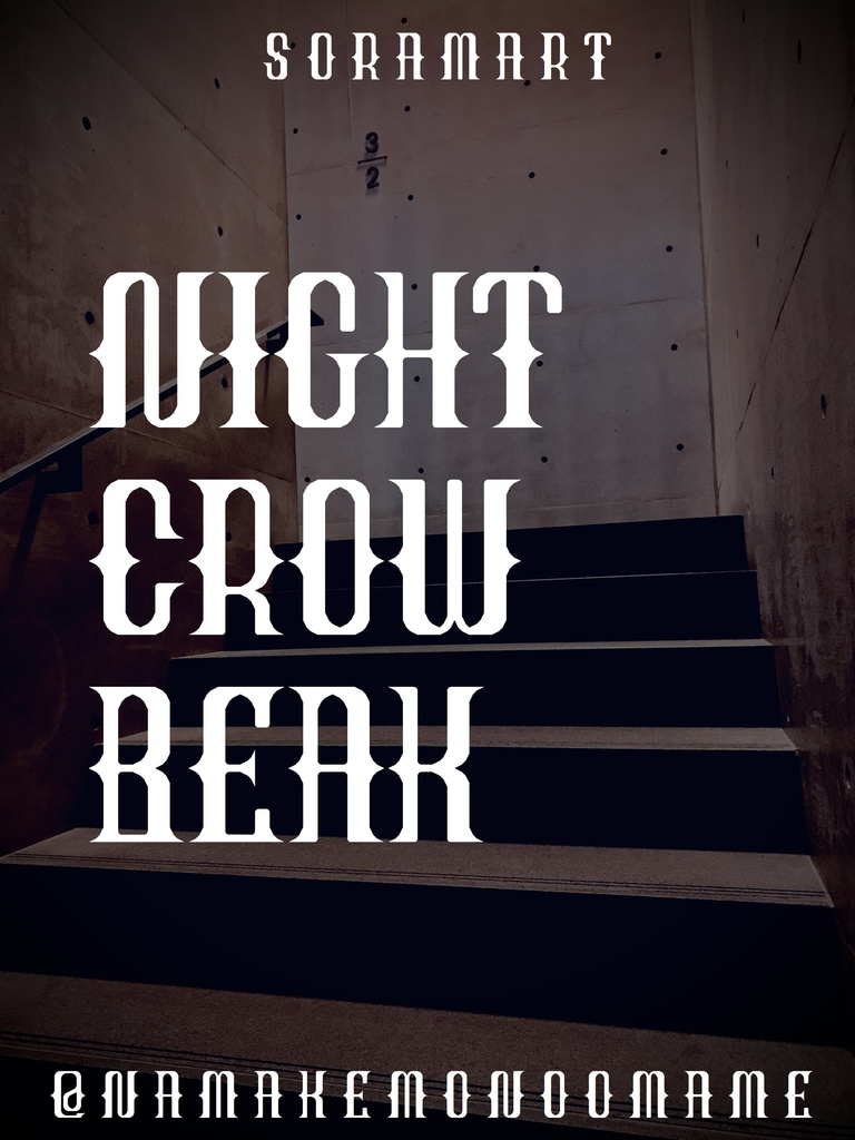 フォントデータ”Night Crow Beak”