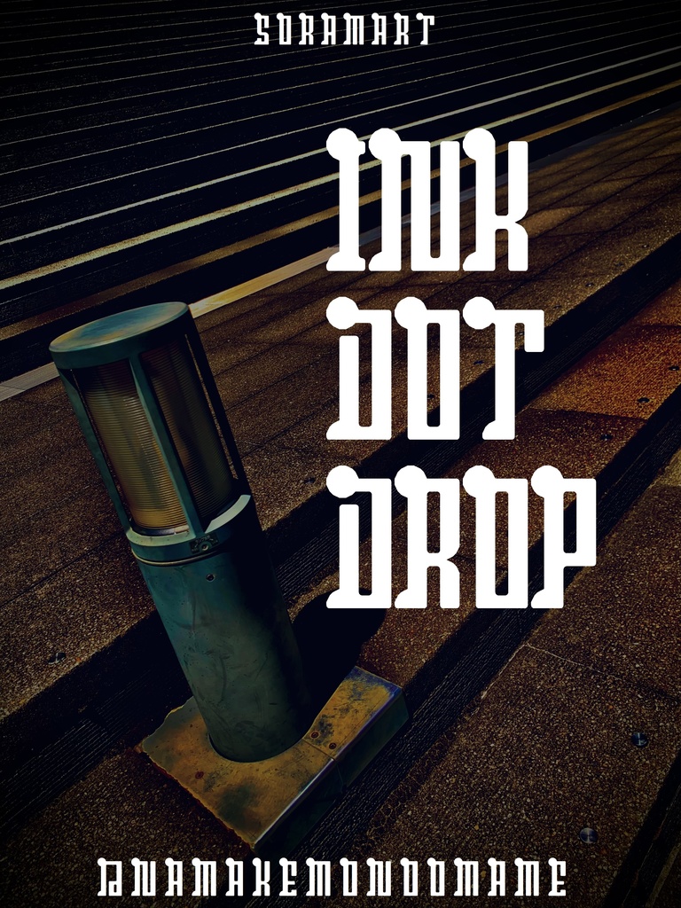 フォントデータ”Ink Dot Drop”