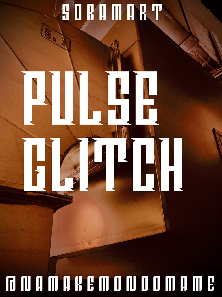 フォントデータ”Pulse Glitch”