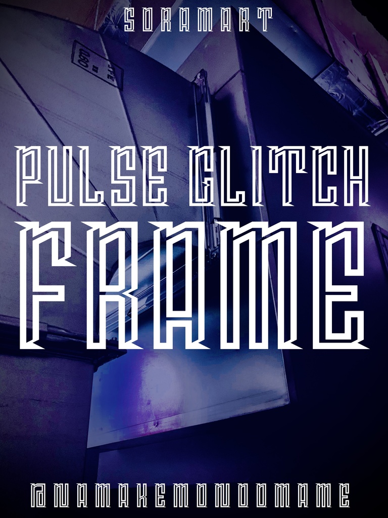 フォントデータ”Pulse Glitch Frame”