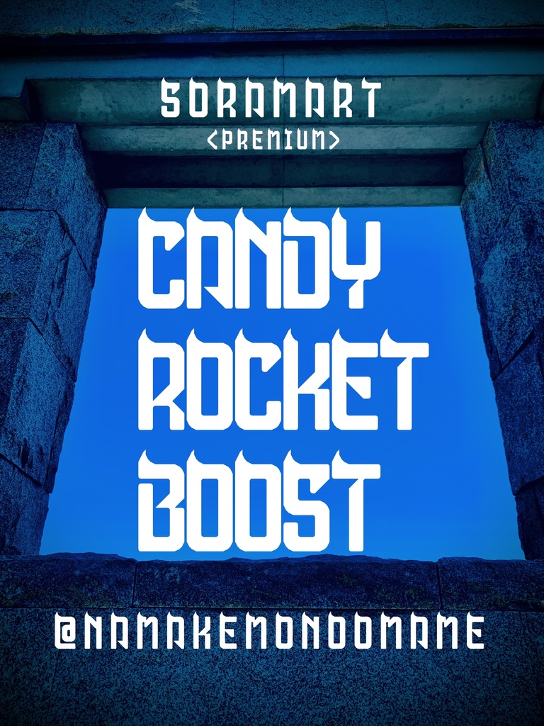 フォントデータ”Candy Rocket Boost”