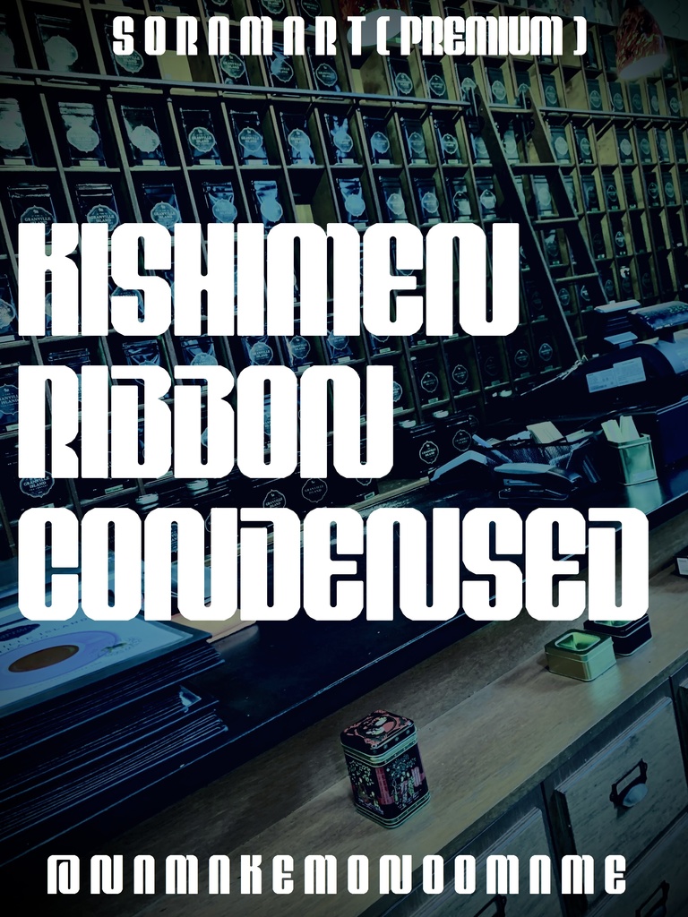 フォントデータ”Kishimen Ribbon Condensed”