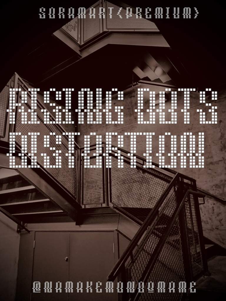フォントデータ ”Rising Dots Distortion”