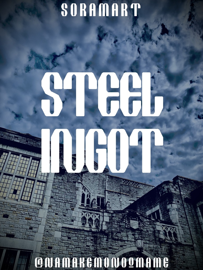 フォントデータ”Steel Ingot”