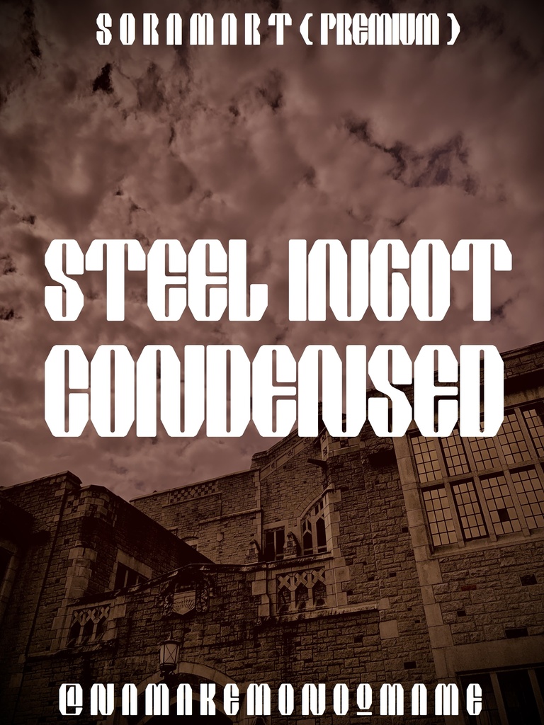 フォントデータ”Steel Ingot Condensed”