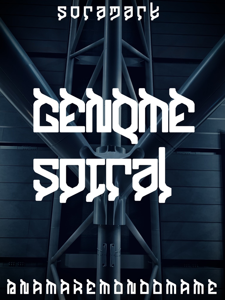 フォントデータ”GENOME spiral”