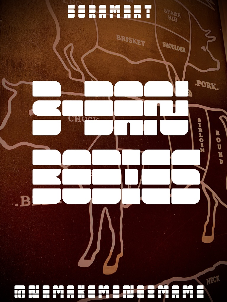 フォントデータ”3-DAN Bodies”
