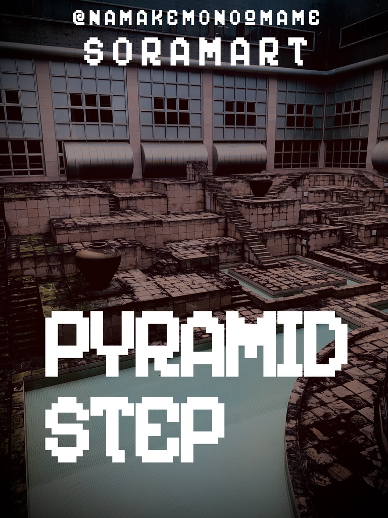 フォントデータ”Pyramid Step”