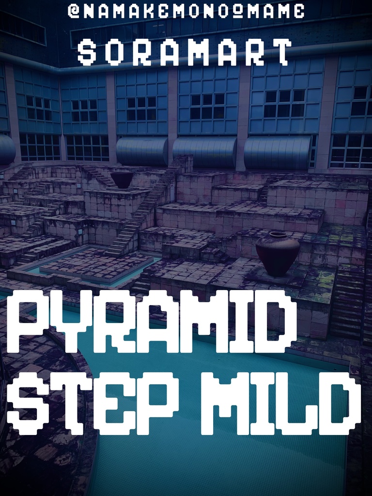 フォントデータ”Pyramid Step Mild”