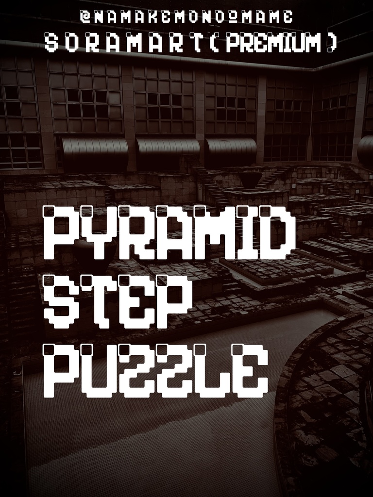 フォントデータ”Pyramid Step Puzzle”