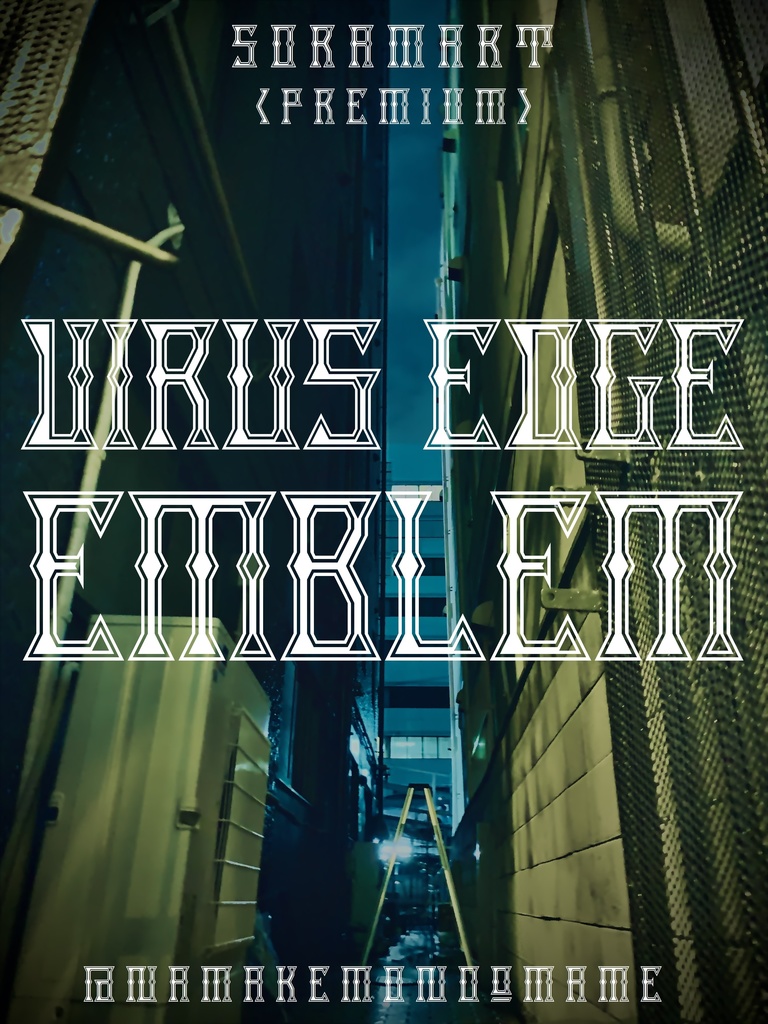 フォントデータ”Virus Edge Emblem”