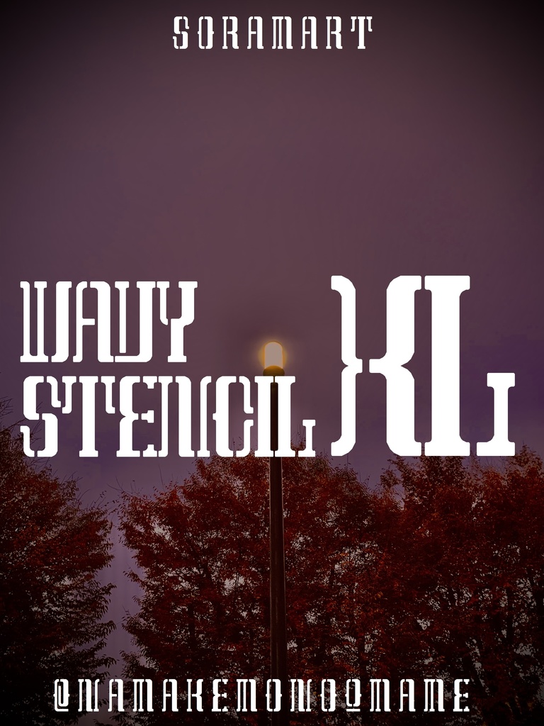 フォントデータ”Wavy Stencil XL”