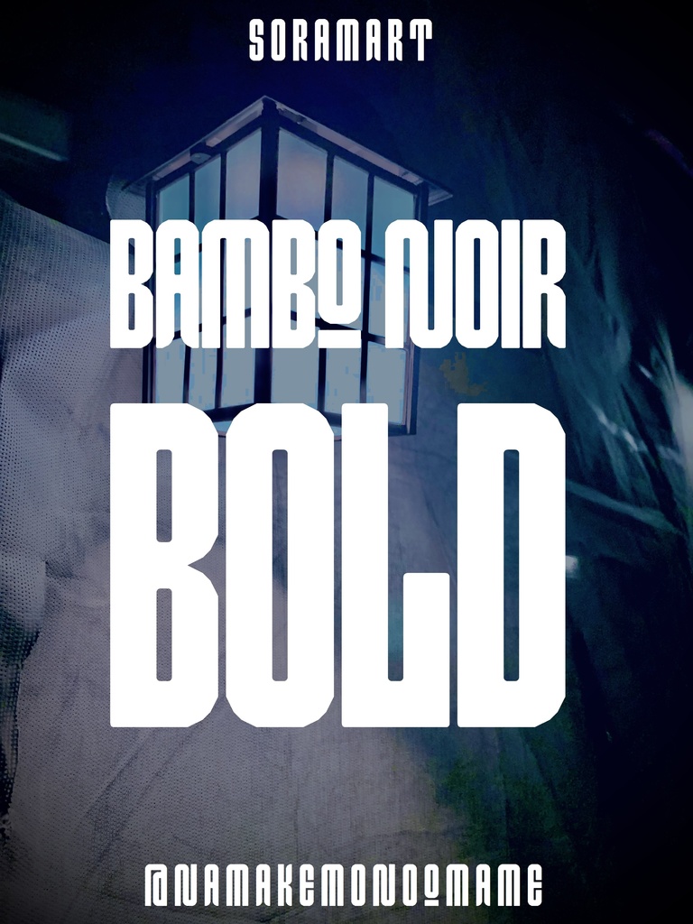 フォントデータ”Bamboo Noir Bold”
