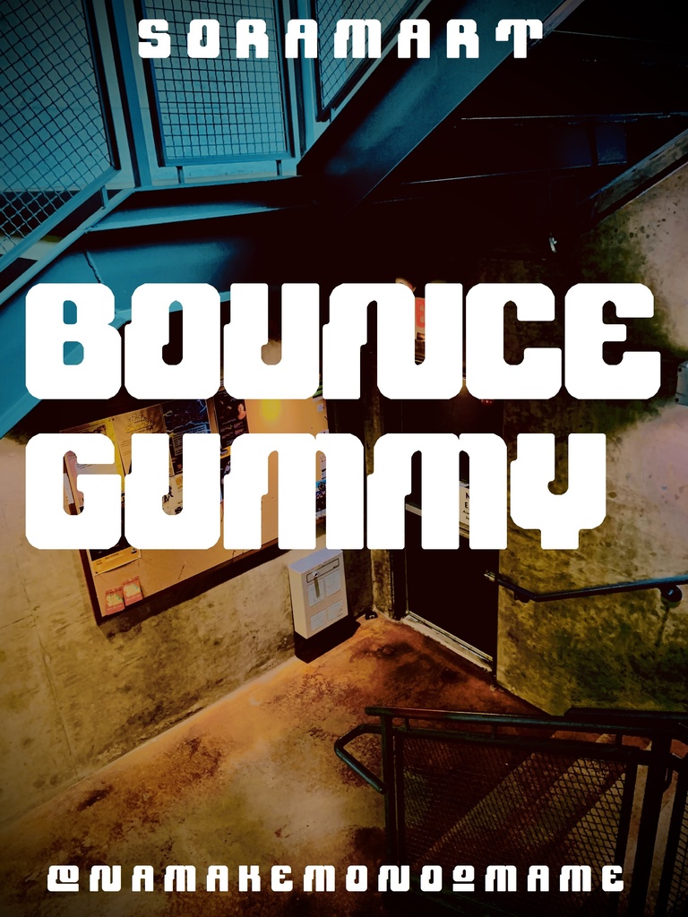 フォントデータ”Bounce Gummy”