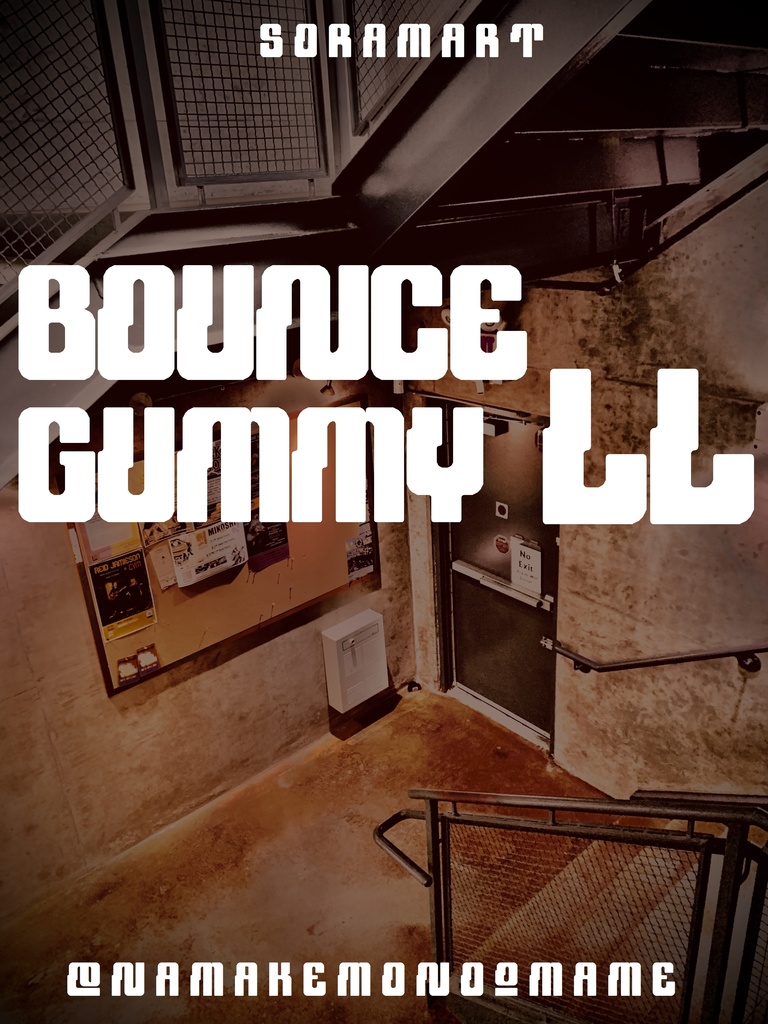 フォントデータ”Bounce Gummy LL”