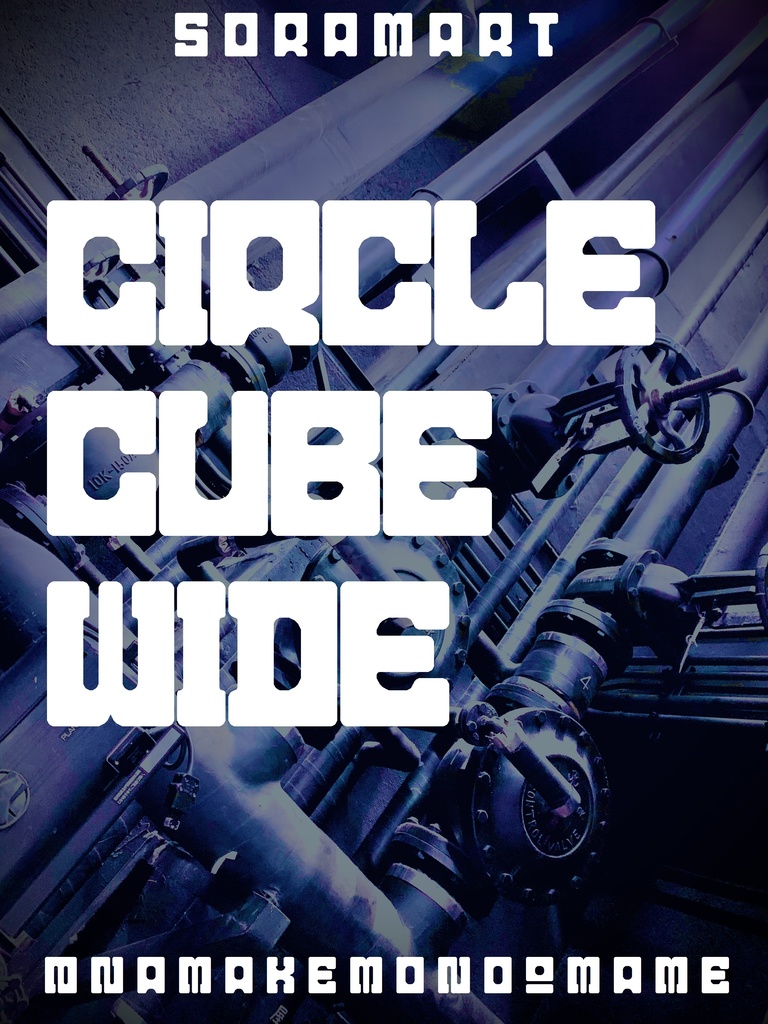 フォントデータ”Circle Cube Wide”