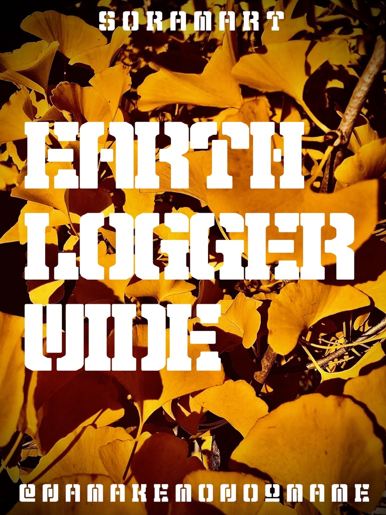 フォントデータ”Earth Logger Wide”