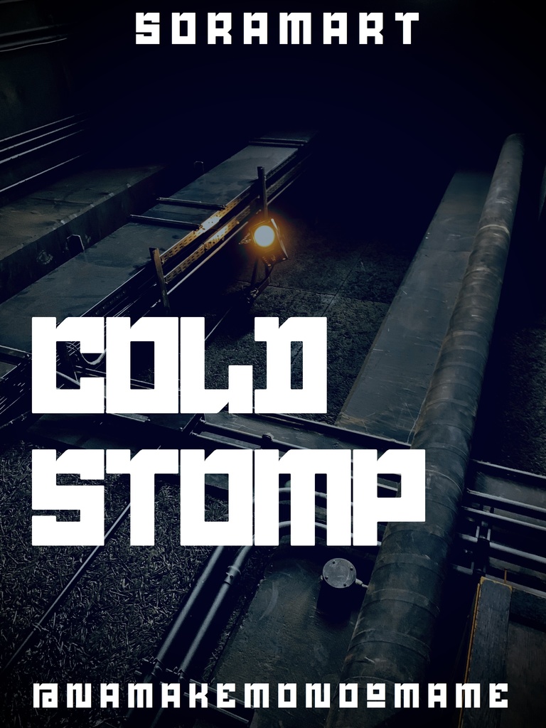 フォントデータ”Cold Stomp”