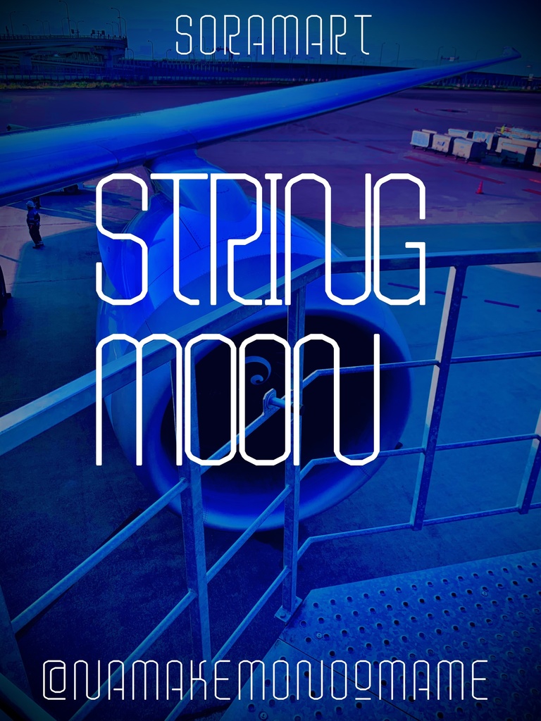 フォントデータ”String Moon”