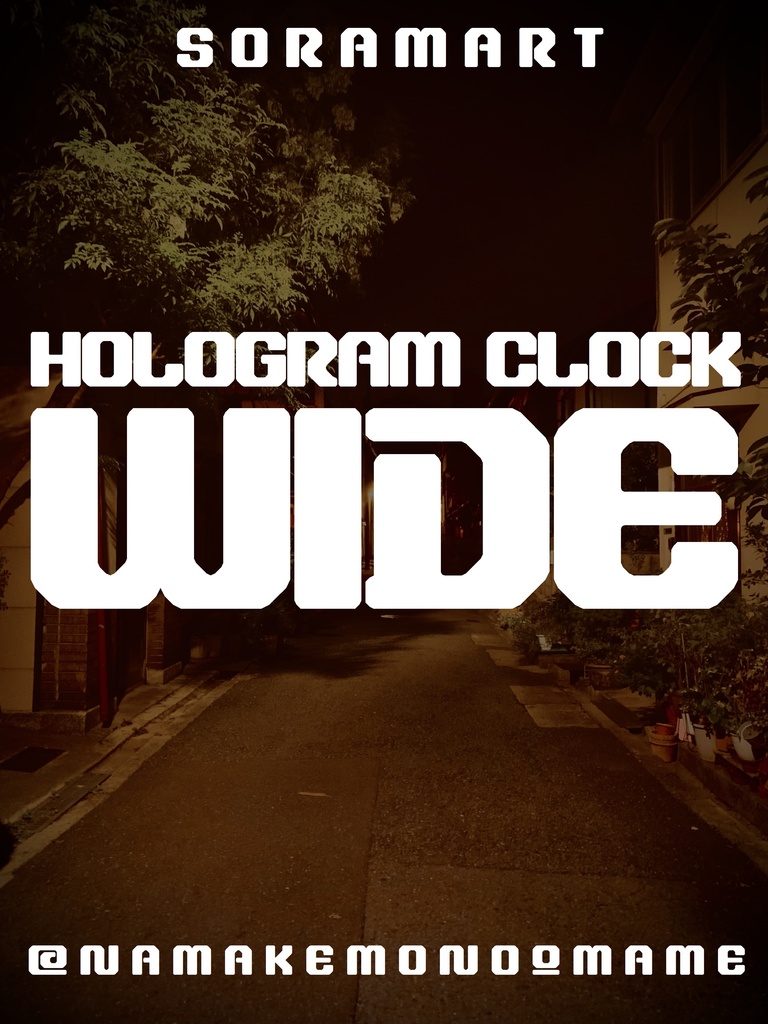 フォントデータ”Hologram Clock Wide”