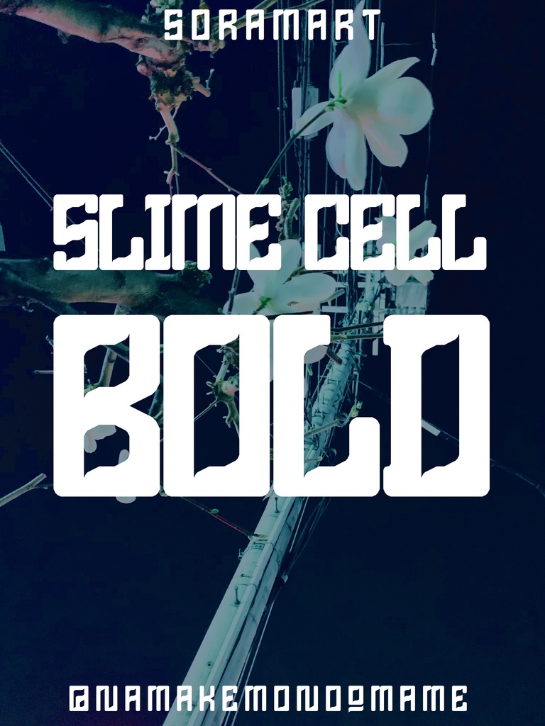 フォントデータ”Slime Cell Bold”