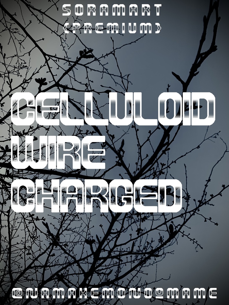フォントデータ”Celluloid Wire Charged”