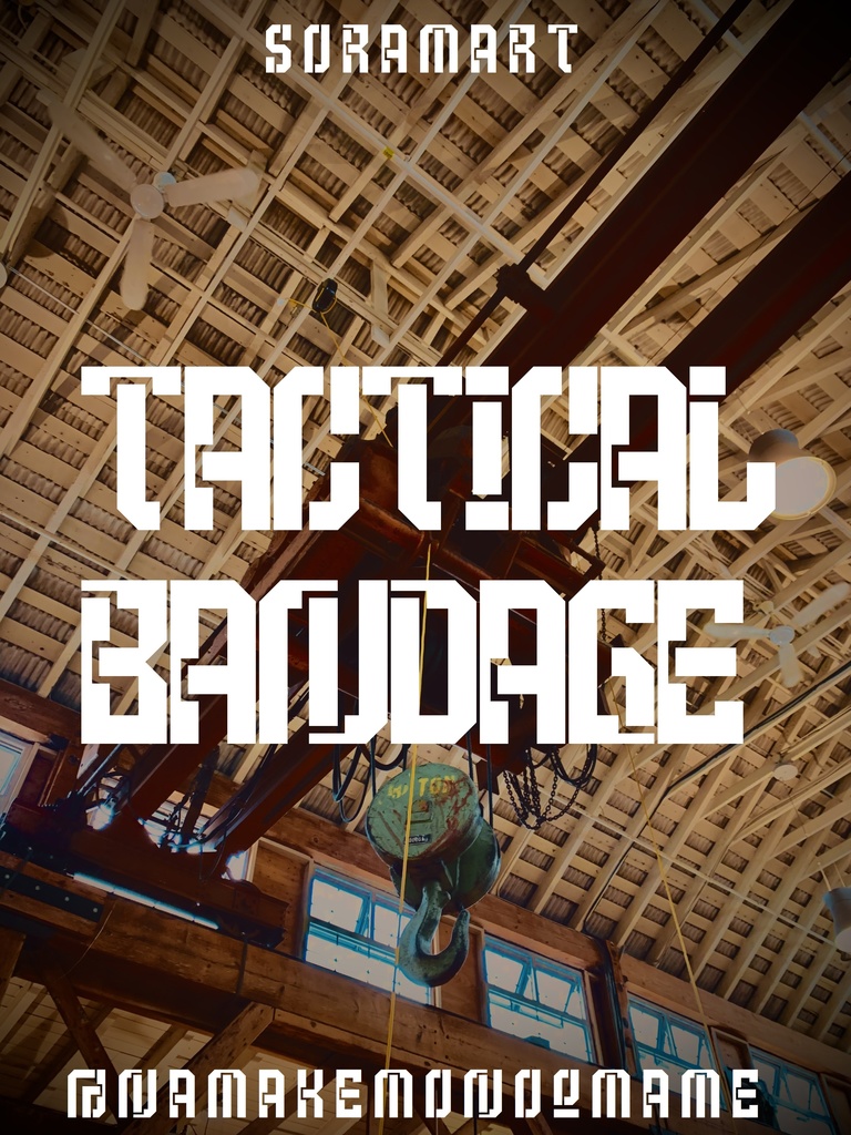 フォントデータ”Tactical Bandage”