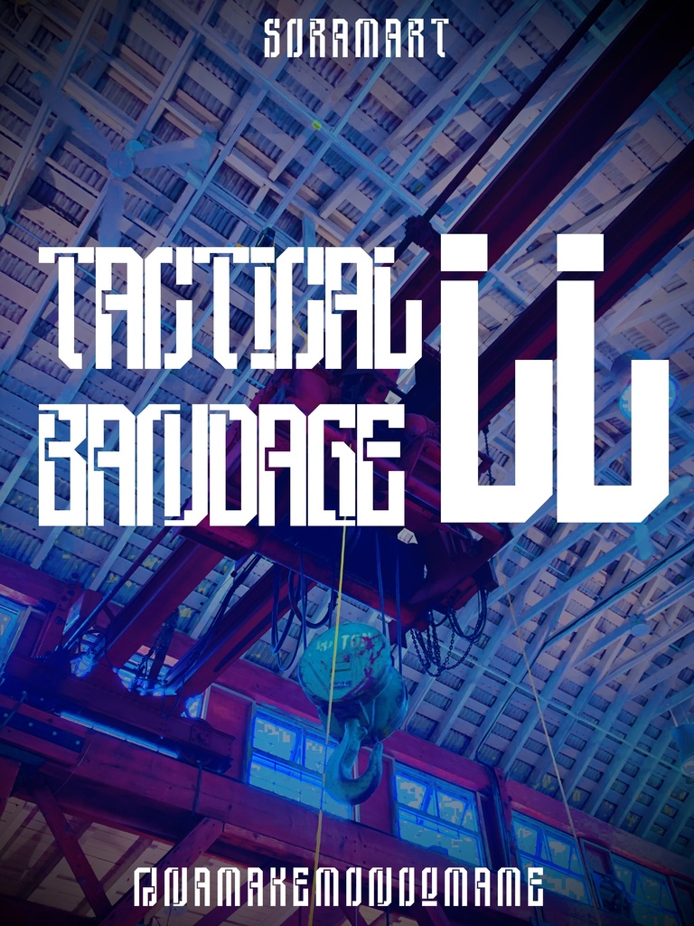 フォントデータ”Tactical Bandage LL”