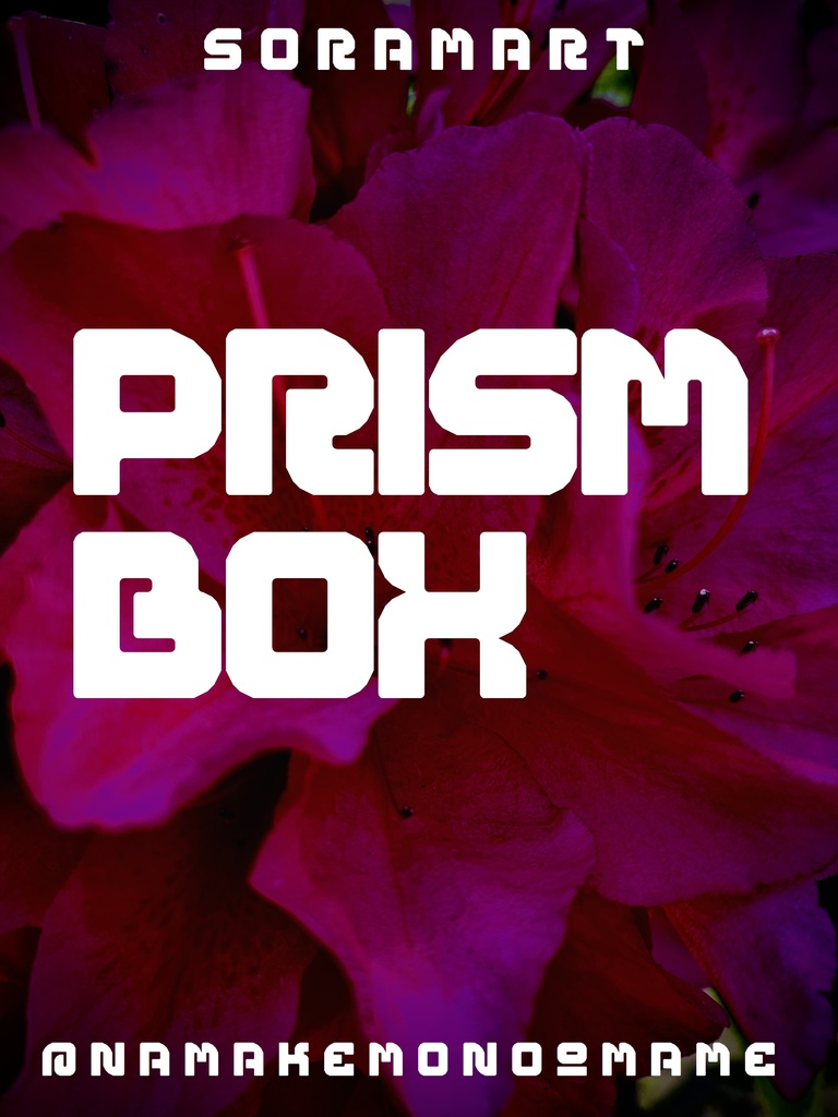フォントデータ”Prism Box”