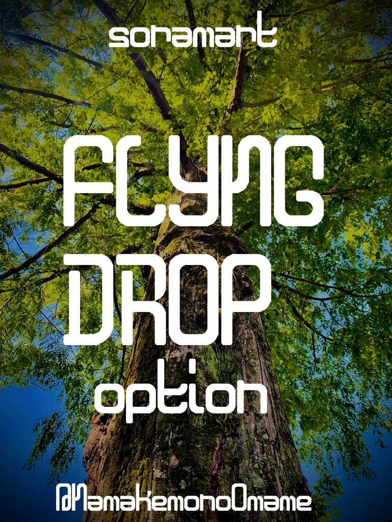 フォントデータ"Flyng Drop option"