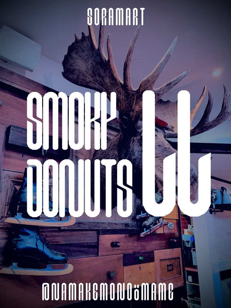 フォントデータ”Smoky Donuts LL”