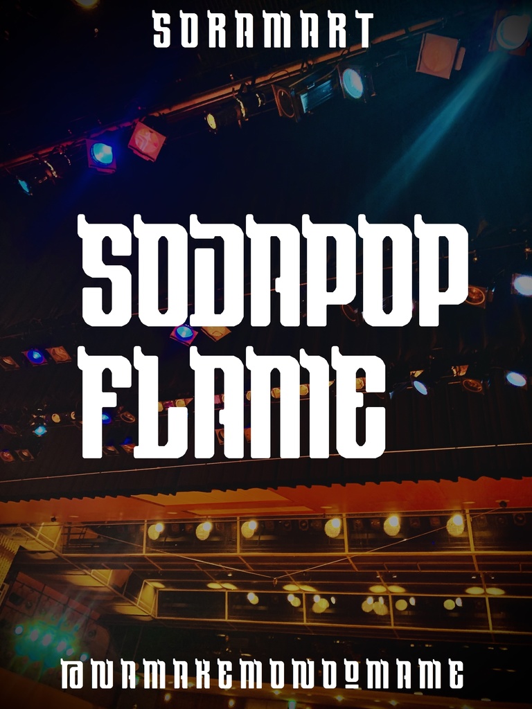 フォントデータ”Sodapop Flame”