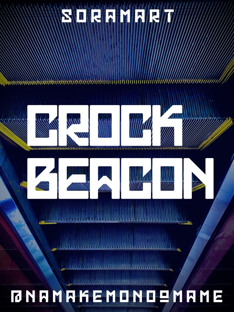 フォントデータ”Crock Beacon”