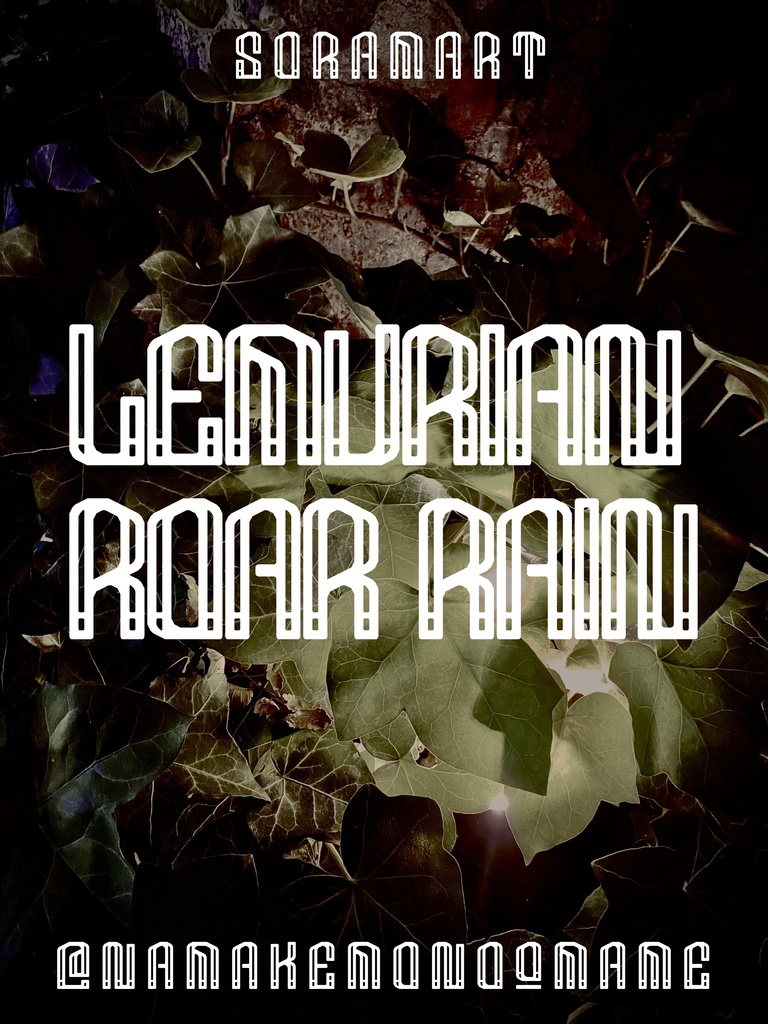 フォントデータ”Lemurian Roar Rain”