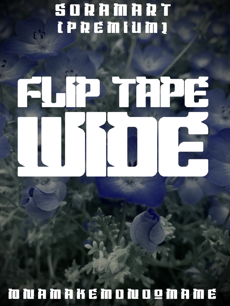 フォントデータ”Flip Tape Wide”