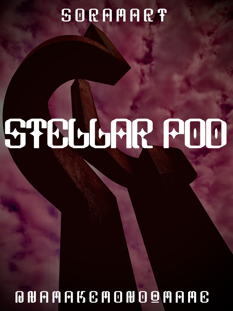 フォントデータ”Stellar Pod”