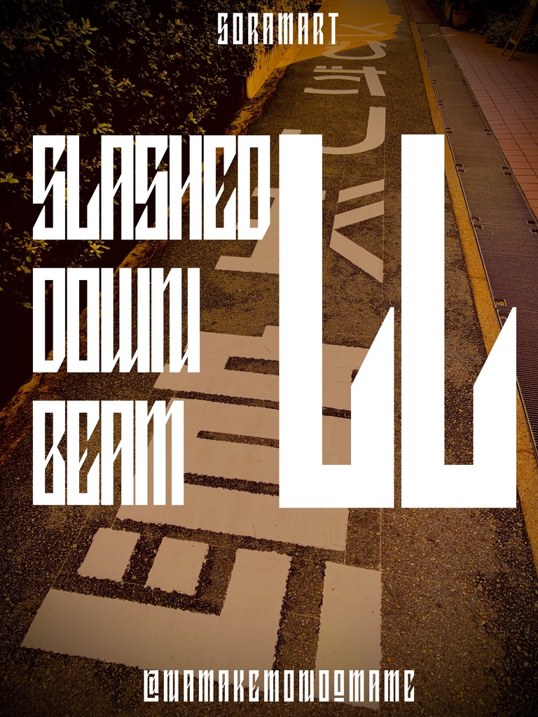 フォントデータ”Slashed Down Beam LL”