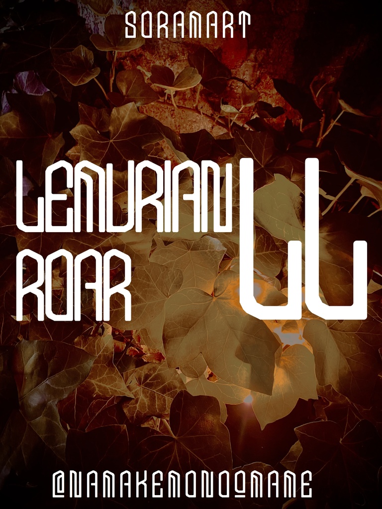 フォントデータ”Lemurian Roar LL”