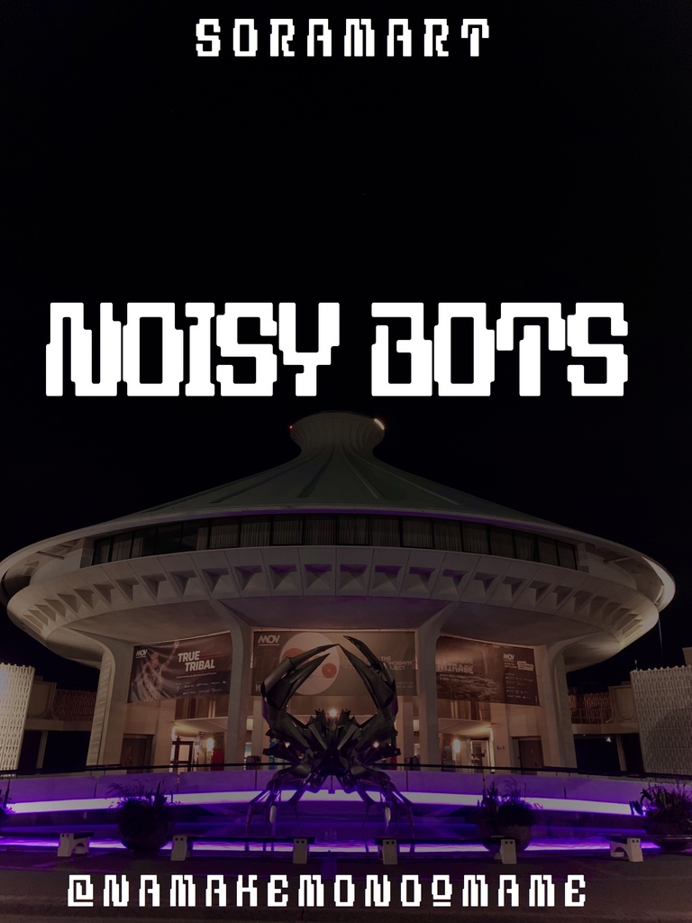 フォントデータ”Noisy Bots”
