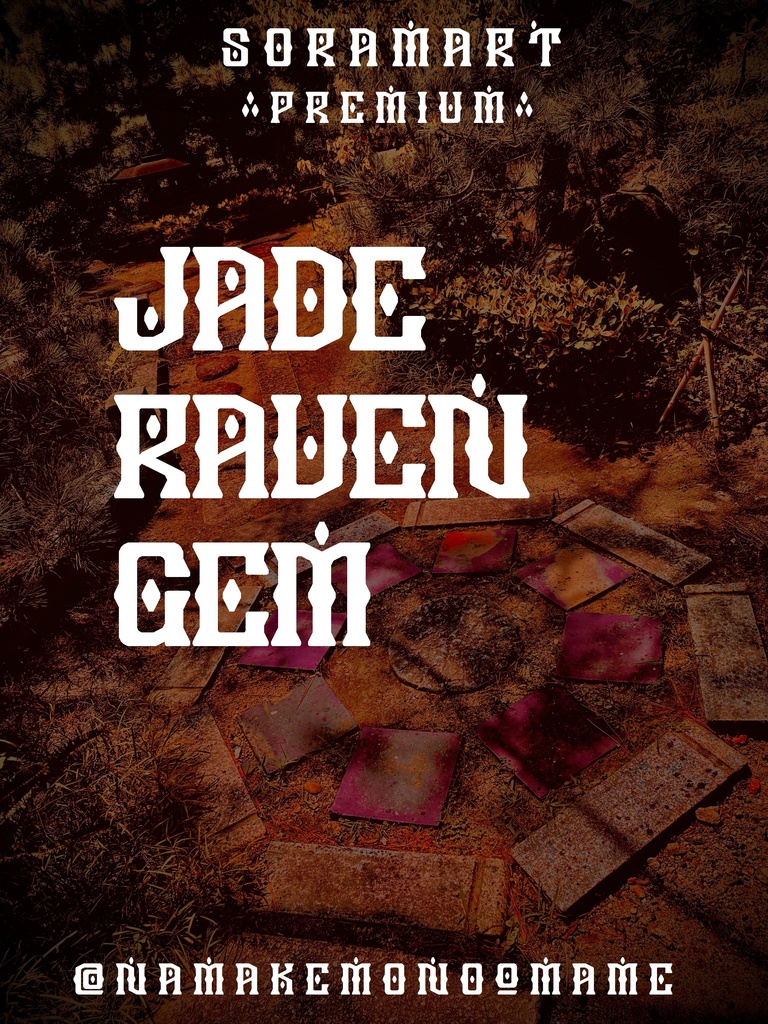 フォントデータ”Jade Raven Gem”